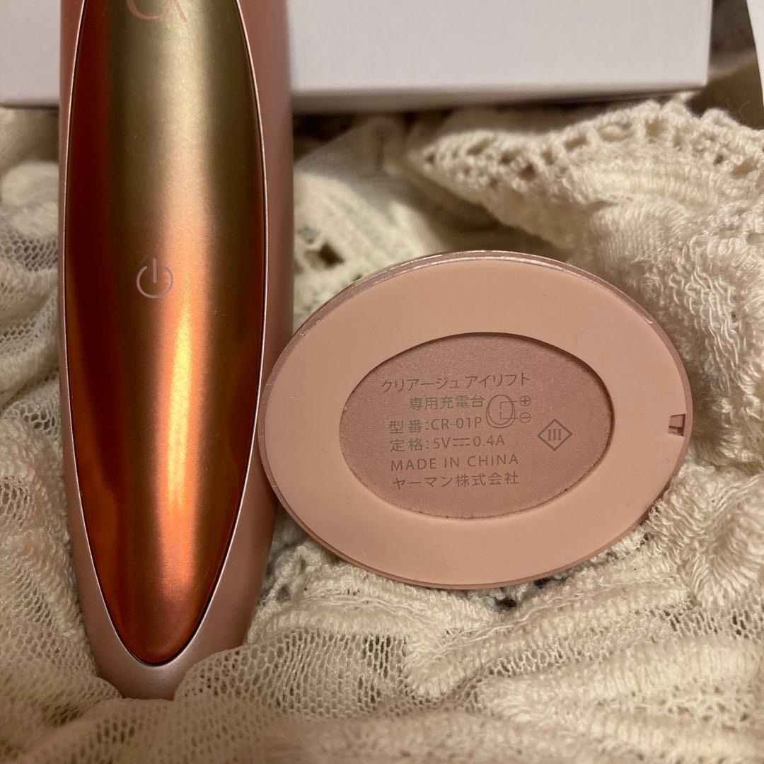 ヤーマン CREAGE クリアージュ アイリフト CR-01P