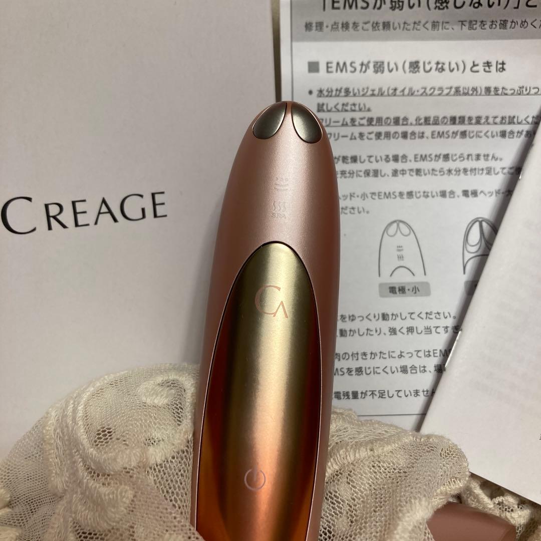 ヤーマン CREAGE クリアージュ アイリフト CR-01P