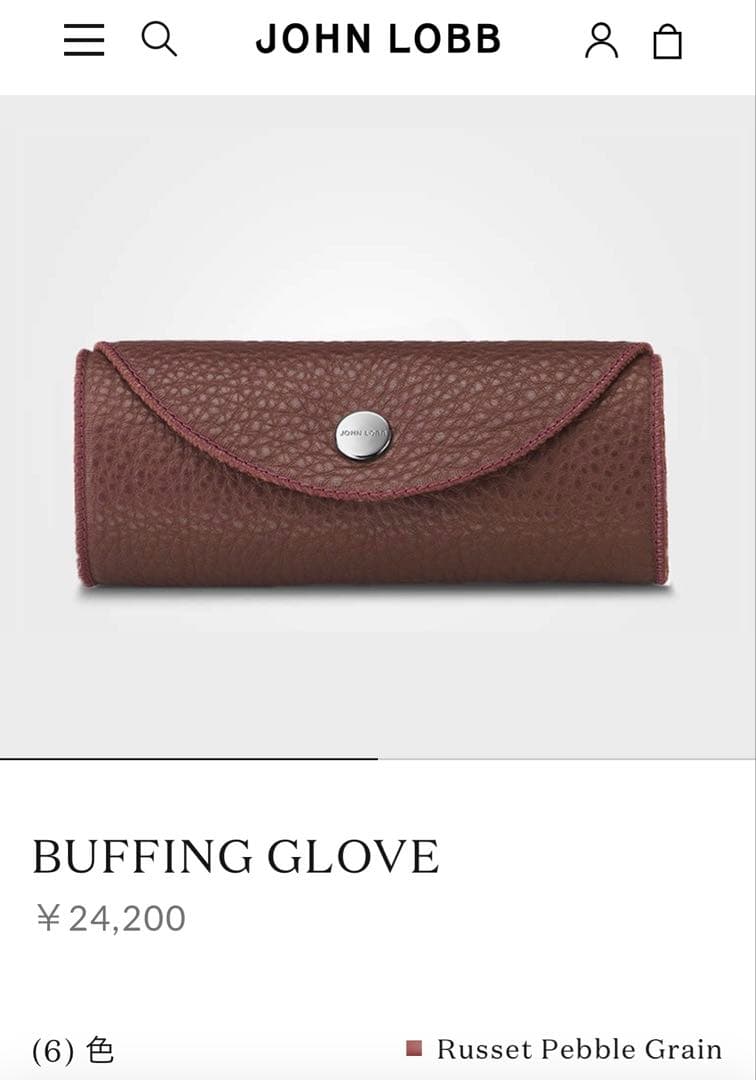 tmhr⭐︎新品！JOHN LOBB ジョンロブ バッフィンググローブ