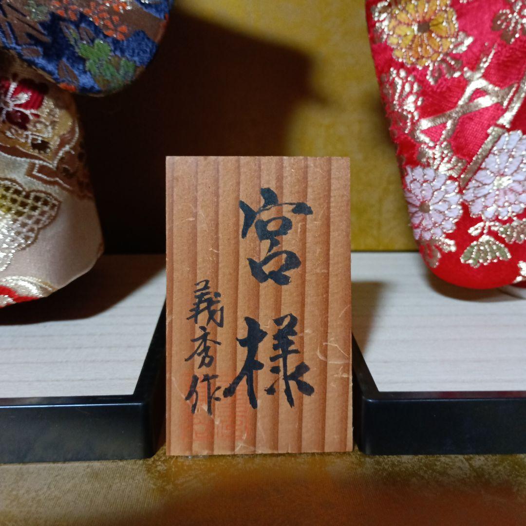 日本人形セット 赤と青の着物