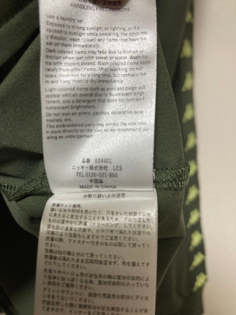 Kappa カーキ ジャケット Lサイズ