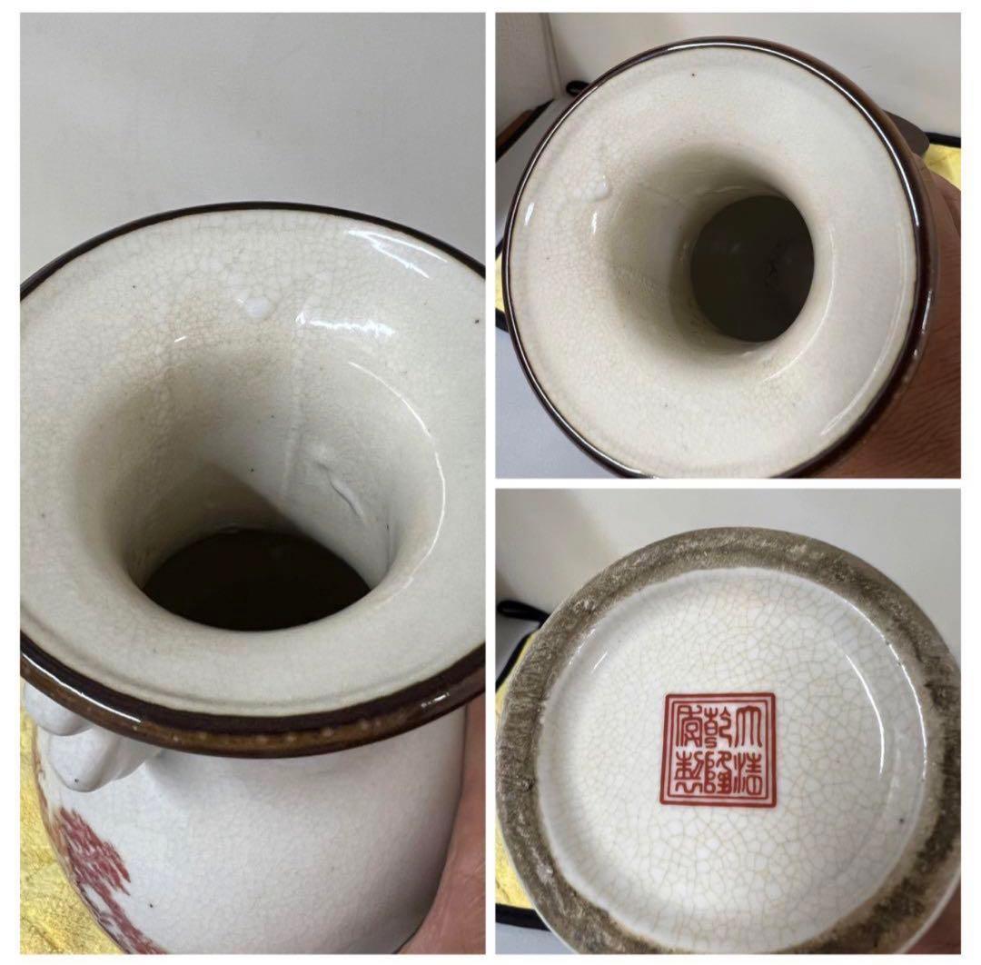 中国古美術　清时代 花瓶　【大清乾龍年製】在銘y119