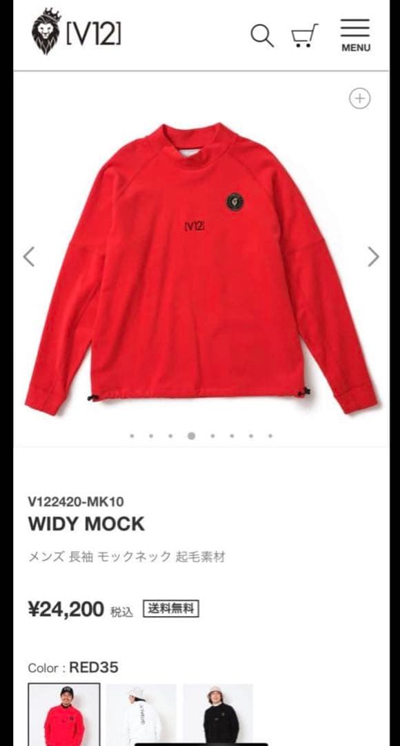 V12（ヴィトゥエルヴ) WIDY MOCK /モックネックM 赤 未使用ゴルフ