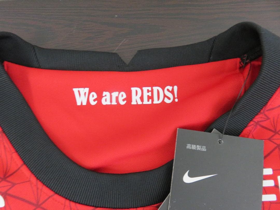 浦和レッズ Nike 槙野 ユニフォーム レプリカ L 未使用 タグ付き