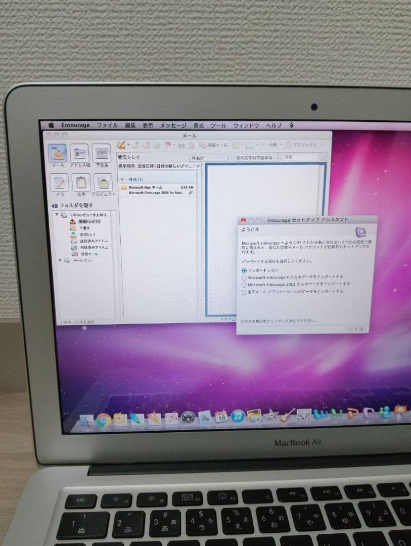 【激レア】MacBook Air