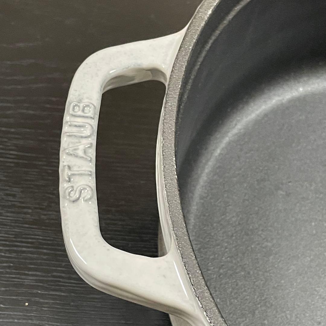 STAUB ピコココット　グレー　24cm 新品