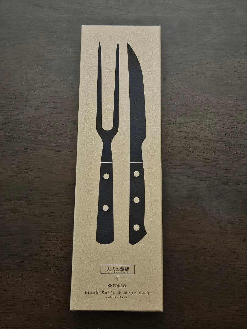 TOJIRO ステーキナイフ＆ミートフォーク