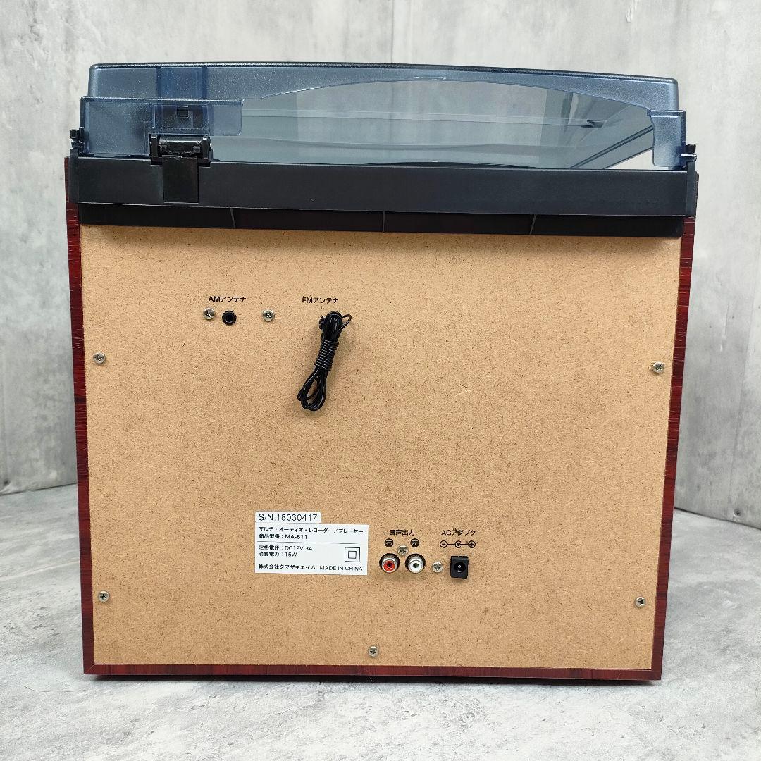 【迅速発送】クマザキエイム MA-811 マルチオーディオ プレーヤー
