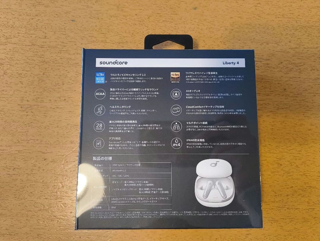 新品 Anker soundcore Liberty 4 ワイヤレスイヤホン