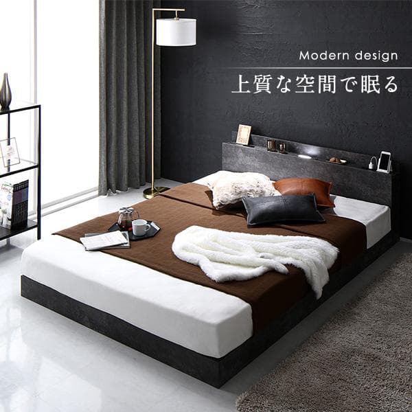 ベッド ダブル マットレス付き ストーングレー  ローベッドds-2499918