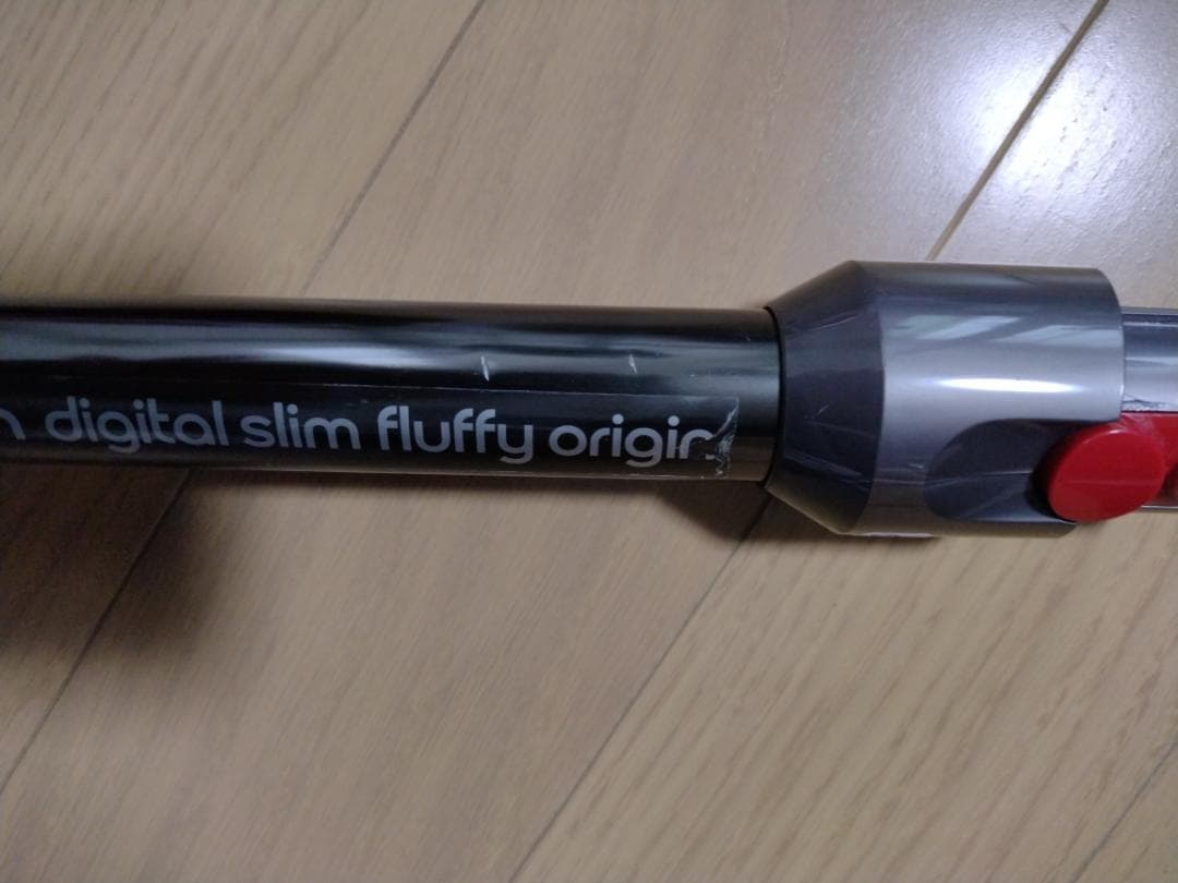 ダイソン★digital slim★SV18★バッテリー新品と同等★スタンド付2