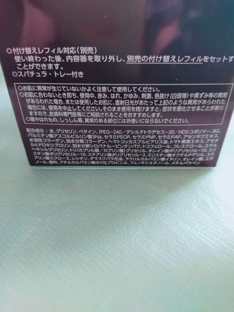 正規品 アスタリフト ジェリーアクアリスタ BIGサイズ 60g