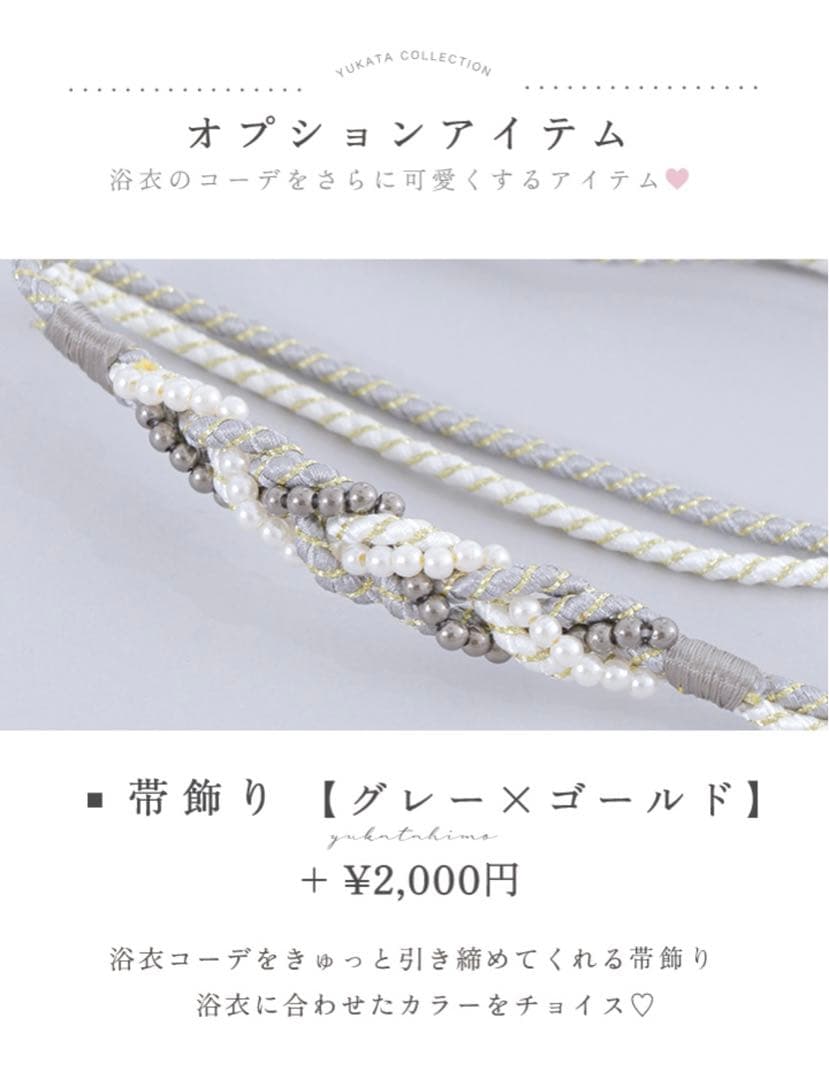 JEWELS ソフトモダンシアーフラワー浴衣