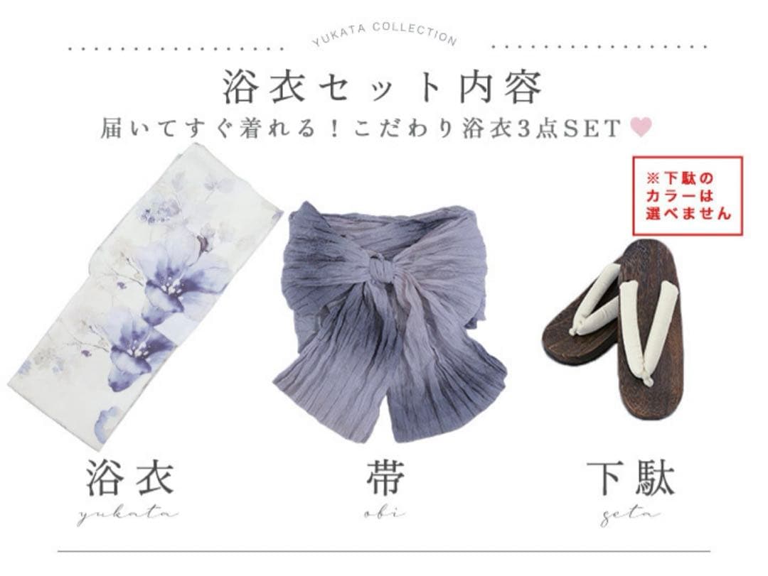 JEWELS ソフトモダンシアーフラワー浴衣