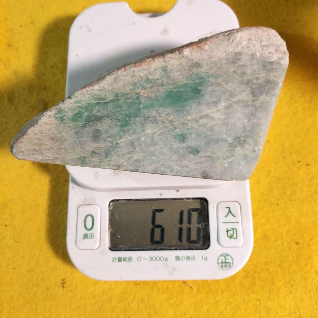 スッキリしたグレーが綺麗✨ 大きな本翡翠 JADEITE 原石 表面磨き 531