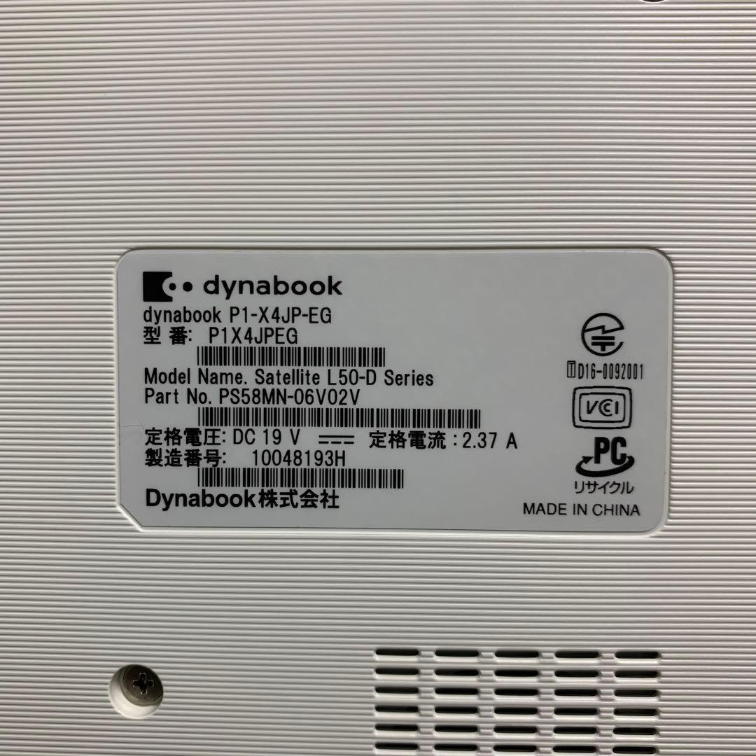 dynabook 15.6型ノートパソコン　P1X4JPEG(サテンゴールド)