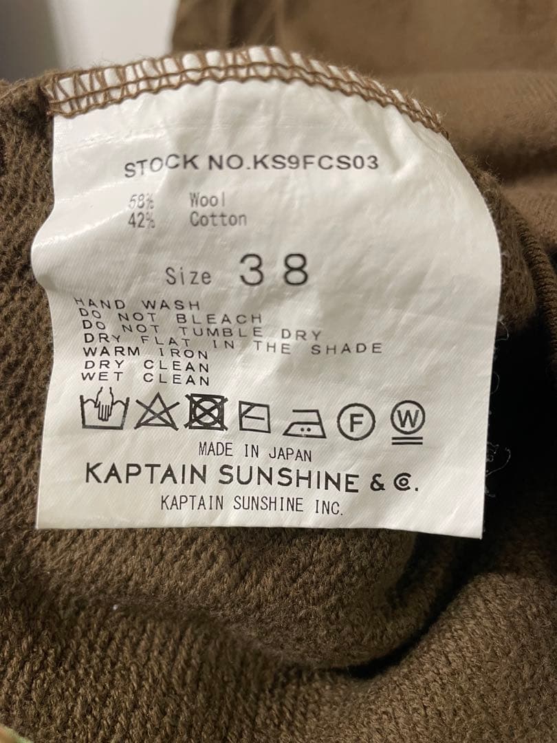美品【購入時価格:33,000円】キャプテンサンシャイン　ハーフジップスエット