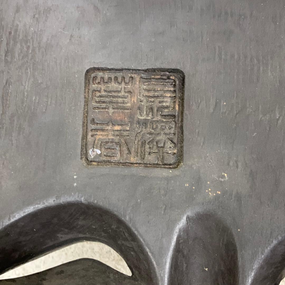 能面 翁 長澤草春 木箱 人間国宝 長澤氏春の三男 能面師 面打師 能楽