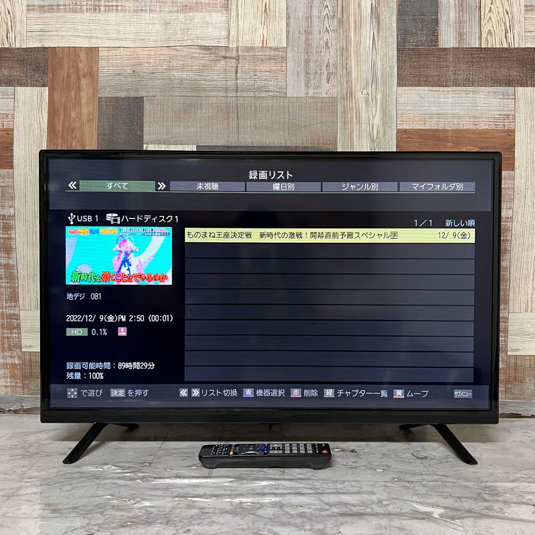 即日受渡❣️全国送料込展示見本品グランプレ32型HDD1TB録画機能内蔵テレビ