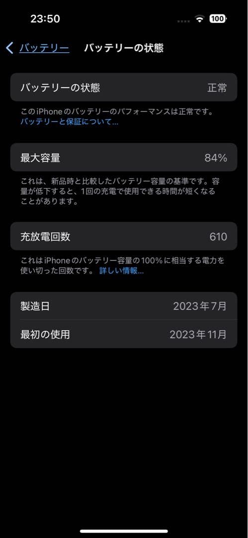 Apple iPhone 15 本体 128GB SIMフリー ブラック
