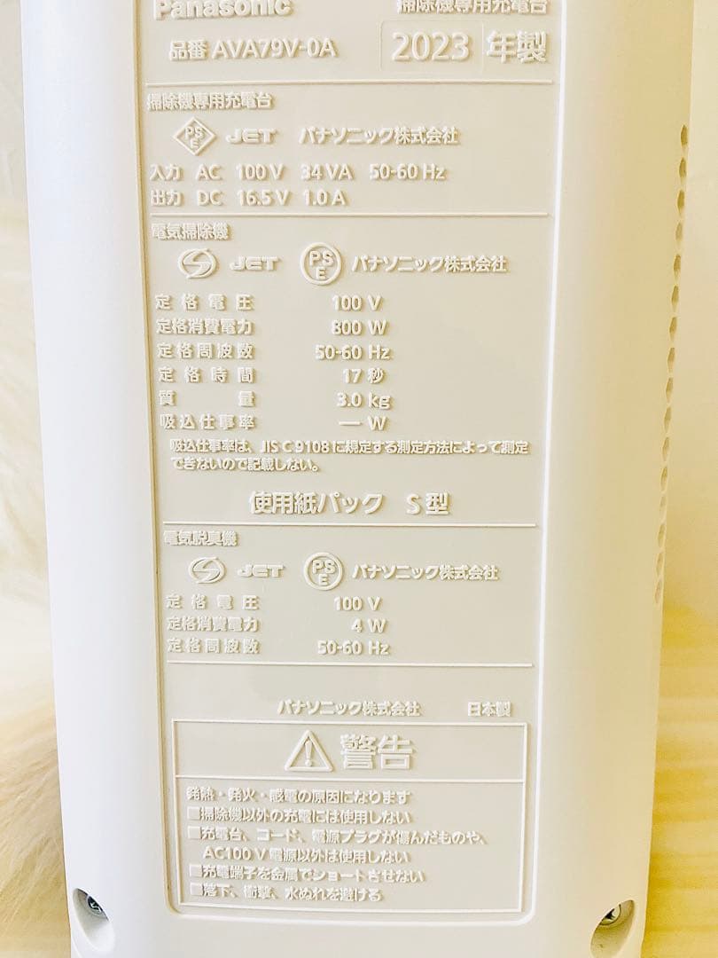 Panasonic MC-NS10K コードレス掃除機 2021年製 新品同様品