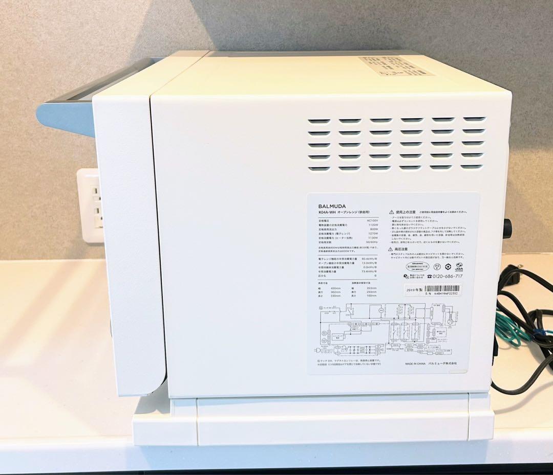 【15日までの価格】BALMUDA　バルミューダ　オーブンレンジ　電子レンジ　白