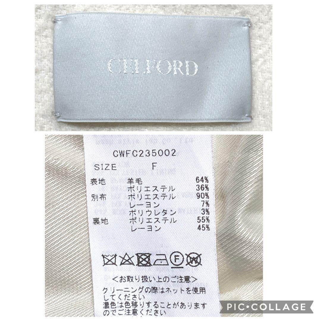 23AW✨ セルフォード ビッグカラーショートコート ウール アイボリー F