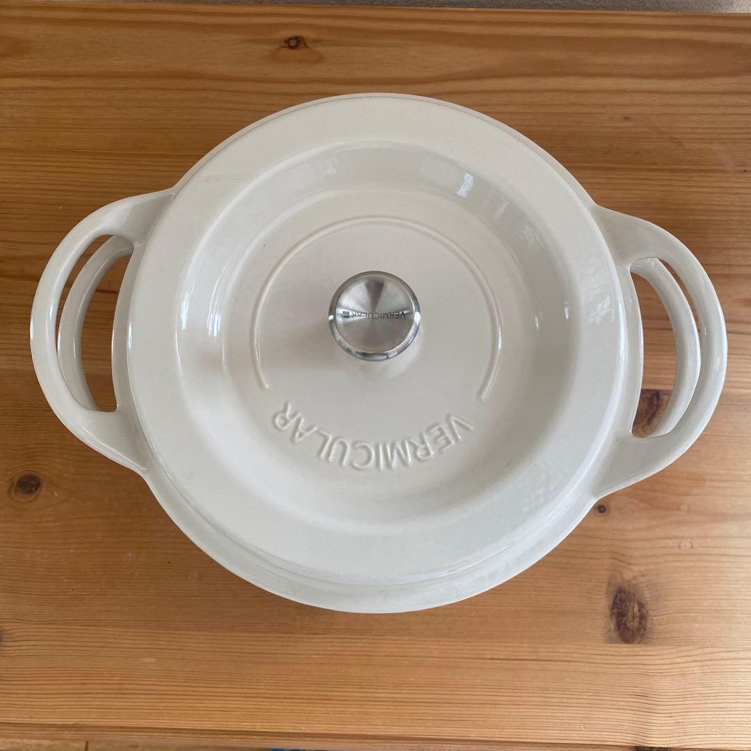 VERMICULAR オーブンポットラウンド 22㎝ 両手鍋 バーミキュラ