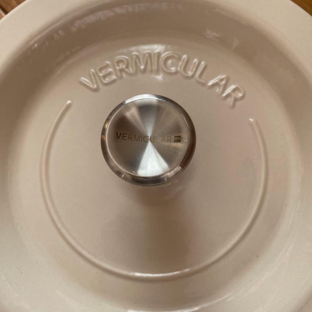 VERMICULAR オーブンポットラウンド 22㎝ 両手鍋 バーミキュラ