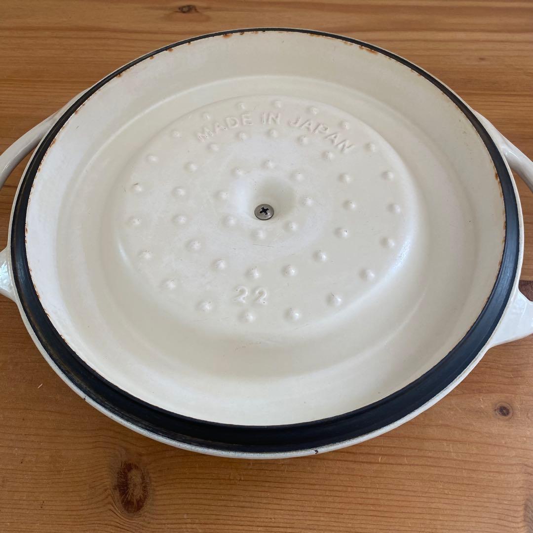 VERMICULAR オーブンポットラウンド 22㎝ 両手鍋 バーミキュラ