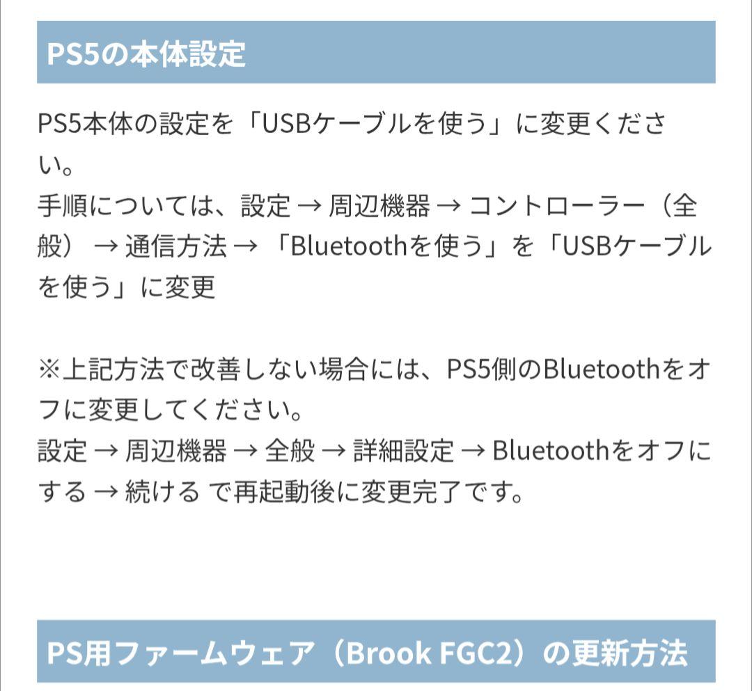 Varmilo HA10 レバーレスコントローラー