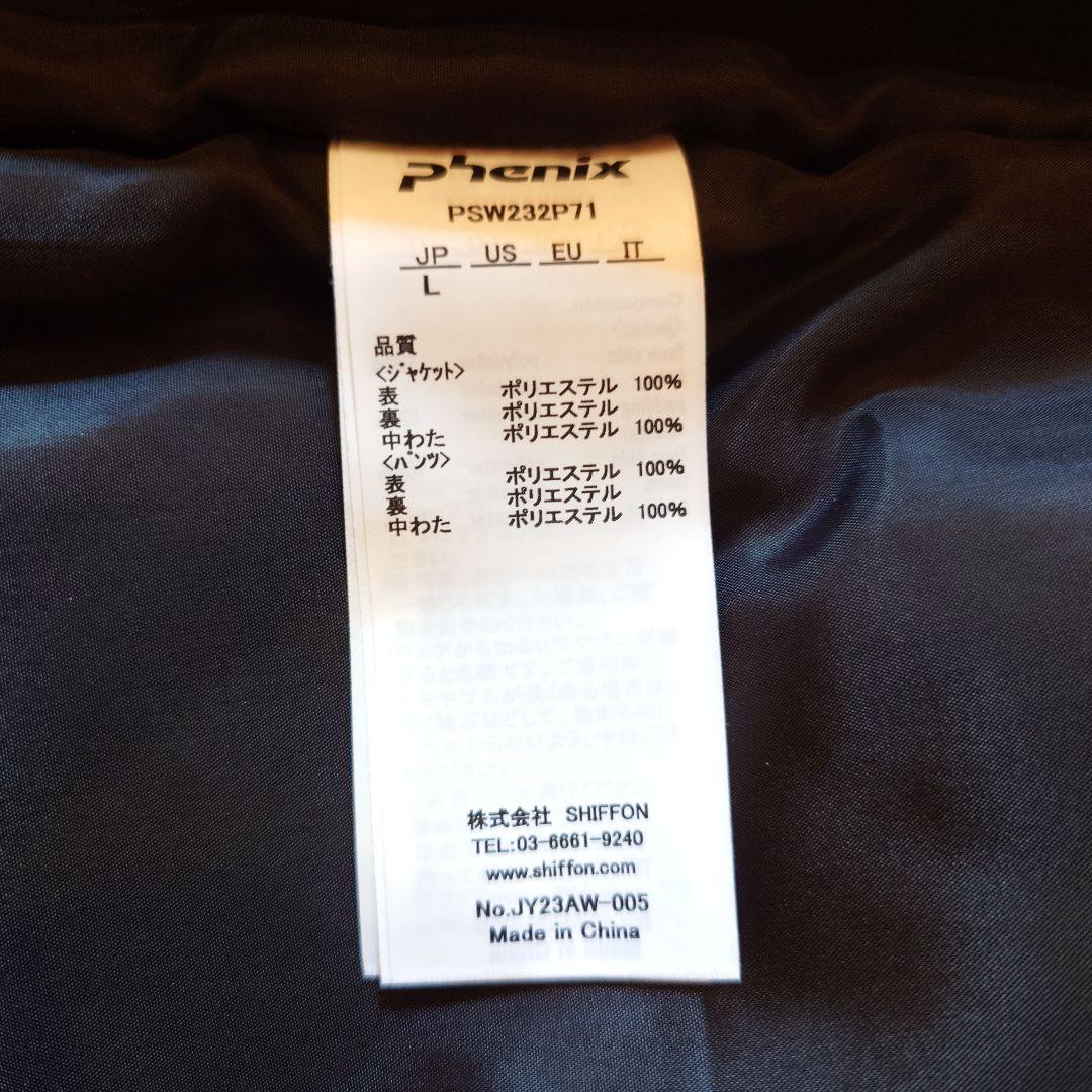 スキーウェア 上下　女性用L