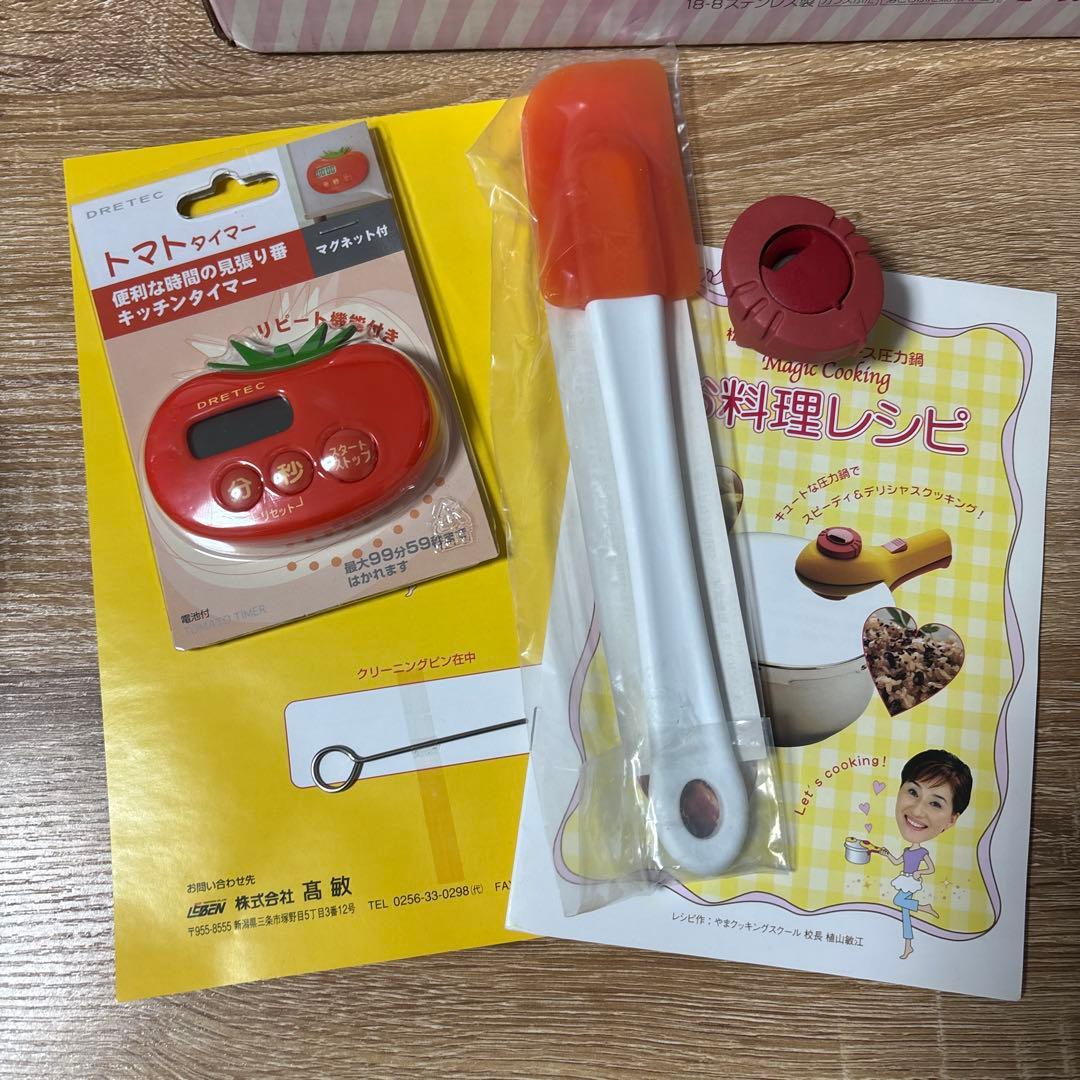 松居一代　圧力鍋 3.0L 未使用　おまけ付き　最安値