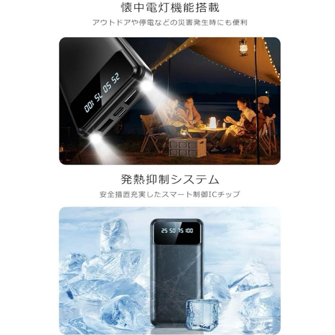 【大容量モバイルバッテリー 】40000mAh 急速充電 スマホ充電器