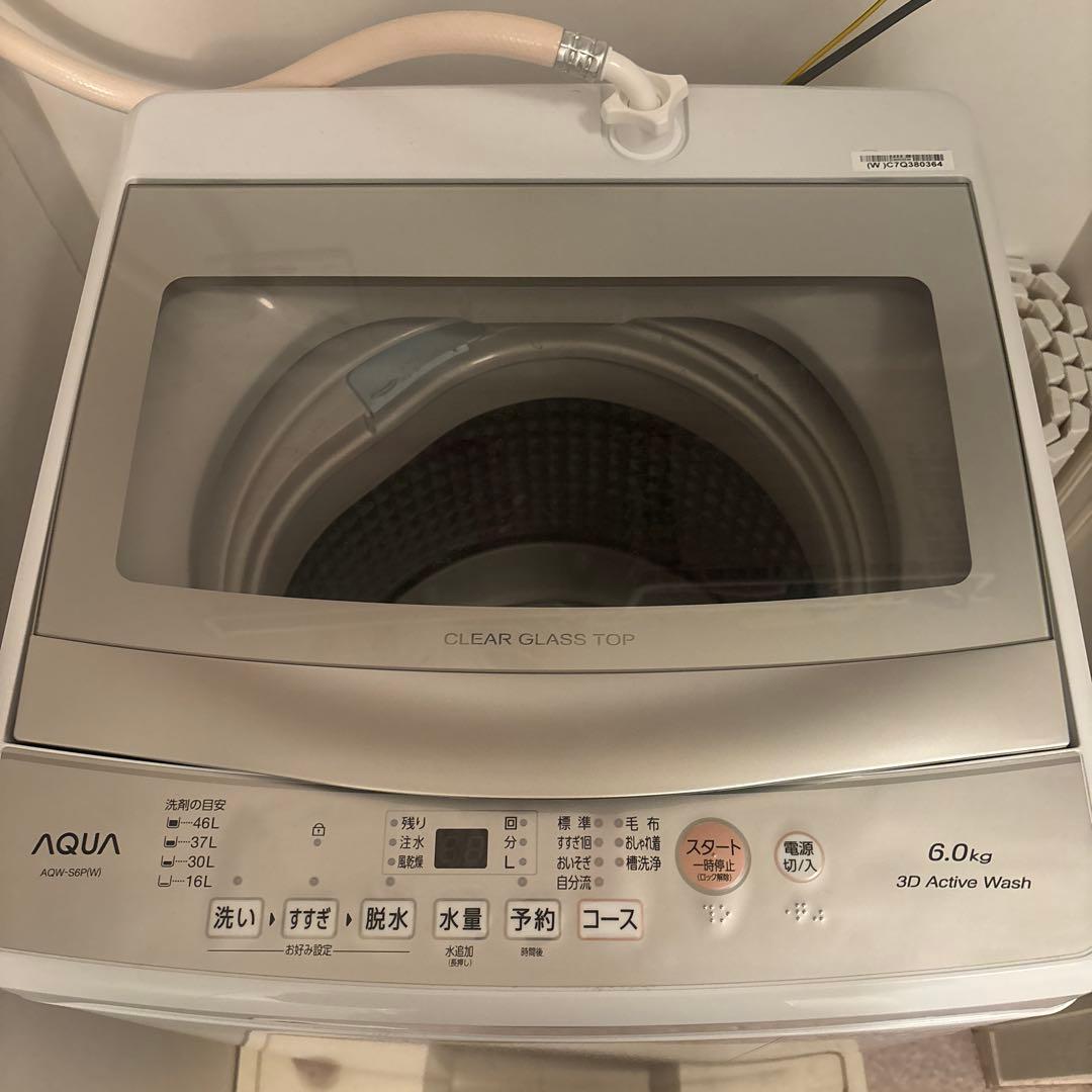 【2029年迄保証付】洗濯10回以下 極美品 洗濯機 AQW-S6P 6.0kg