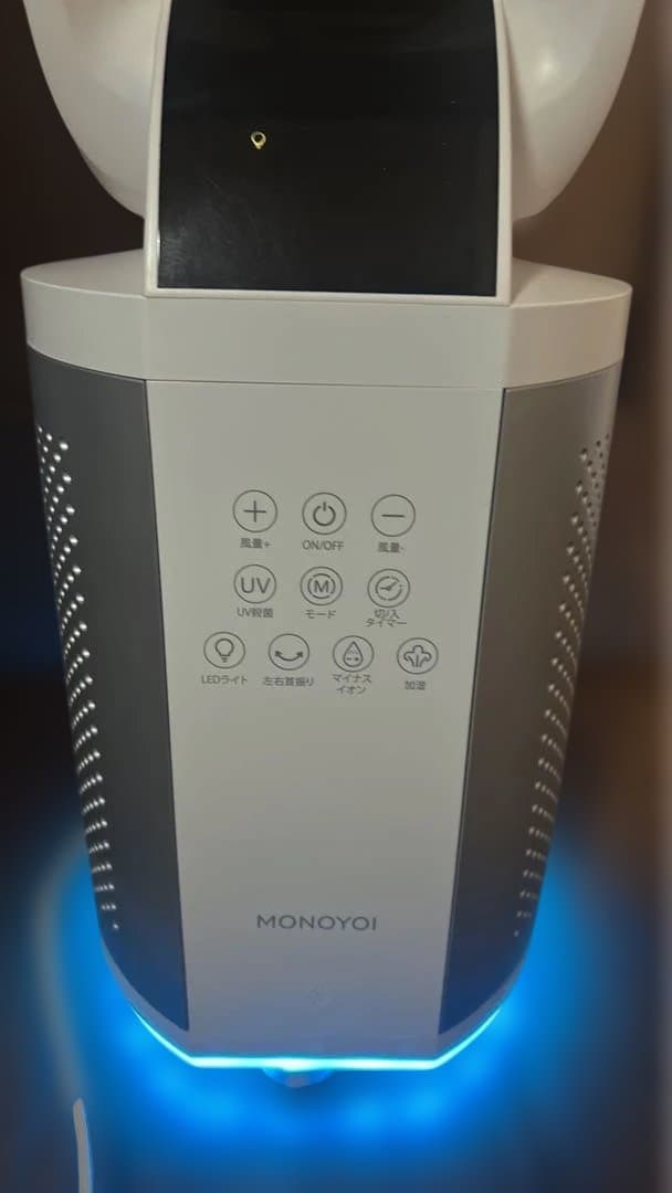 [直接引取のみ]MONOYOI 空気清浄扇風機 HTS-F182 タワーファン