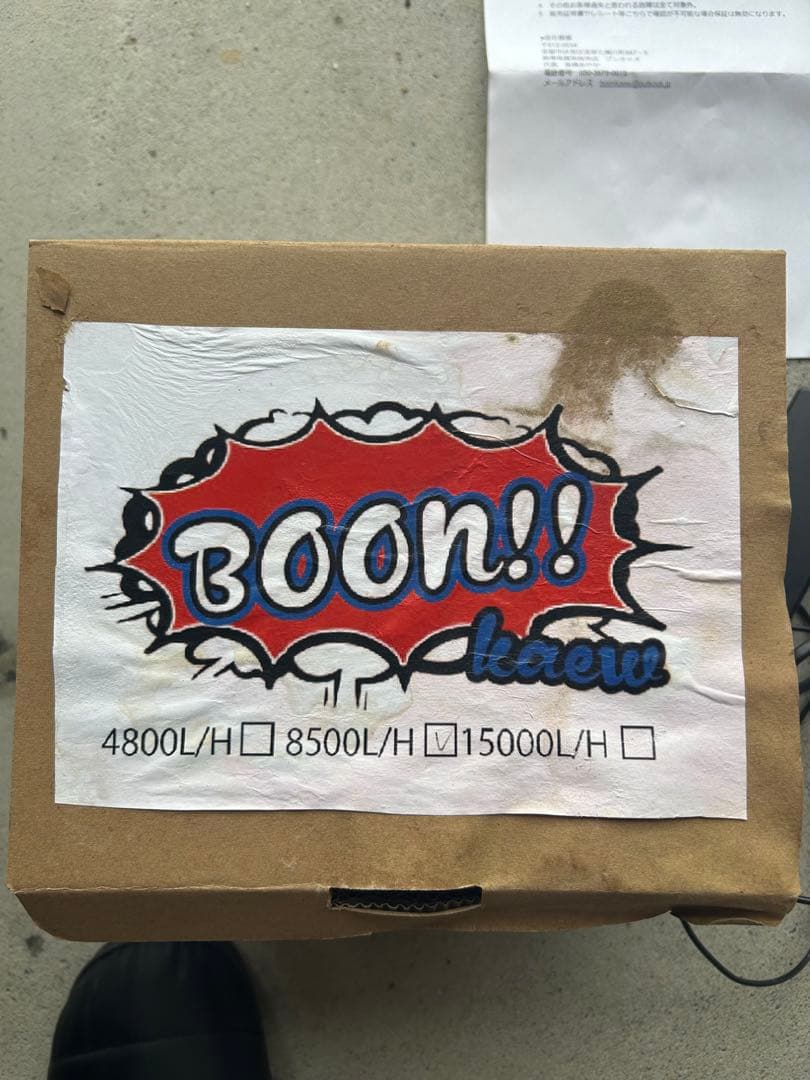 【アクアリウム用 水中ポンプ】 DCポンプ ブンキャオポンプ 8500ℓ/h