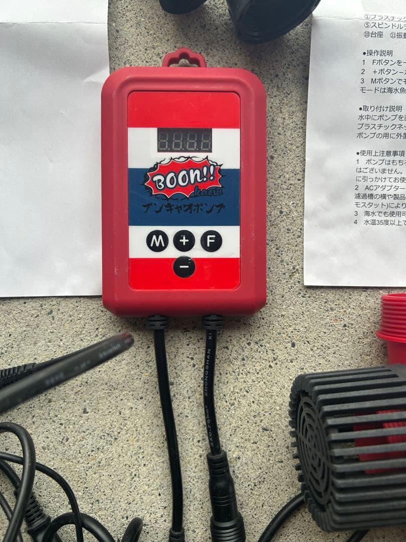 【アクアリウム用 水中ポンプ】 DCポンプ ブンキャオポンプ 8500ℓ/h