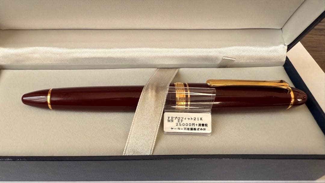 Sailor プロフィット21K 極細