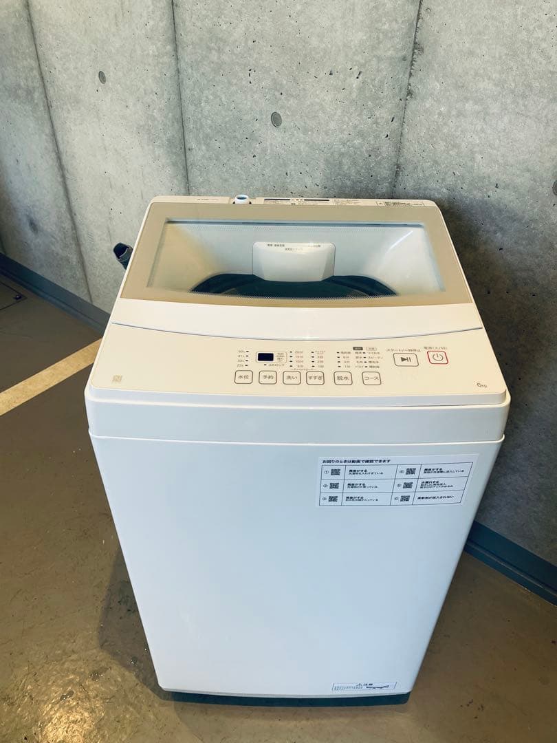 【都内送料無料】2023年製 家電2点ニトリ冷蔵庫 106L 洗濯機 6kg