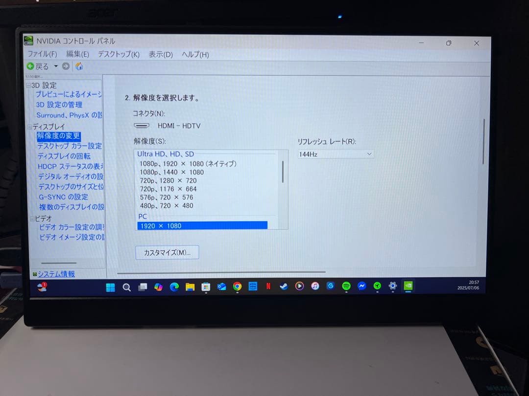 モバイルモニター 15.6インチ kksmart 144hz FHD 中古