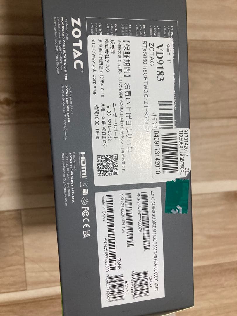 新品ZOTAC GAMING GeForce RTX 5060 Ti OC