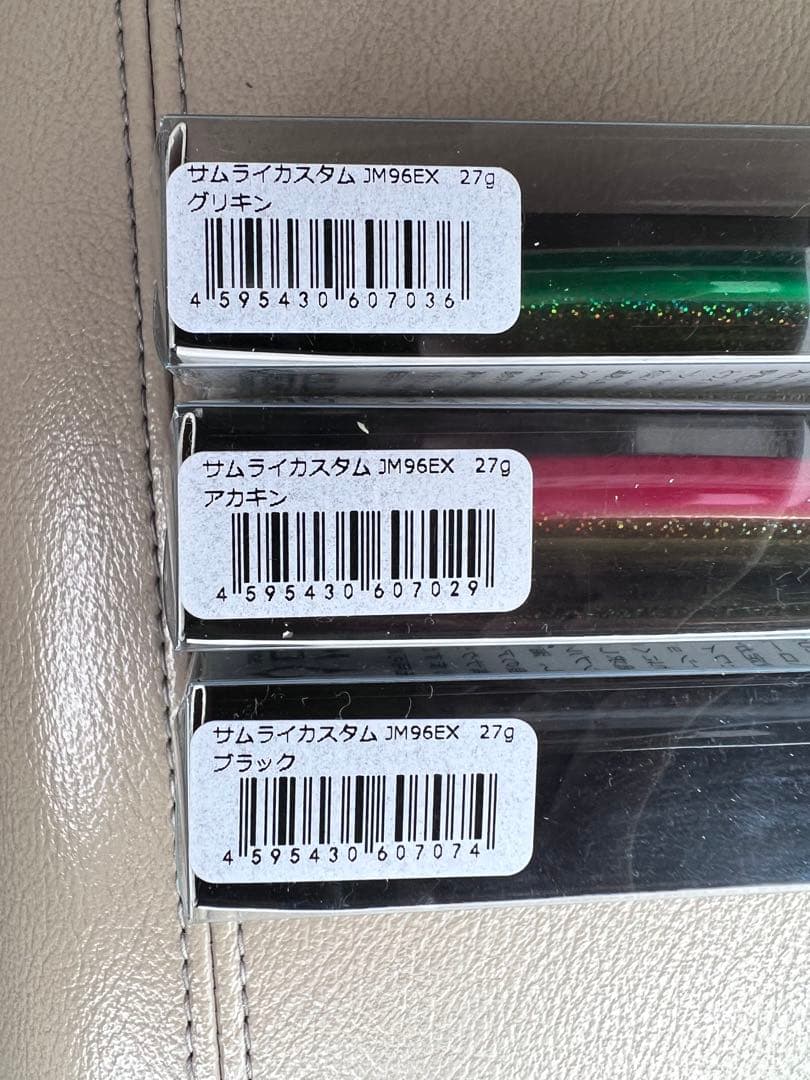 コジマクラフトサムライ3色セット