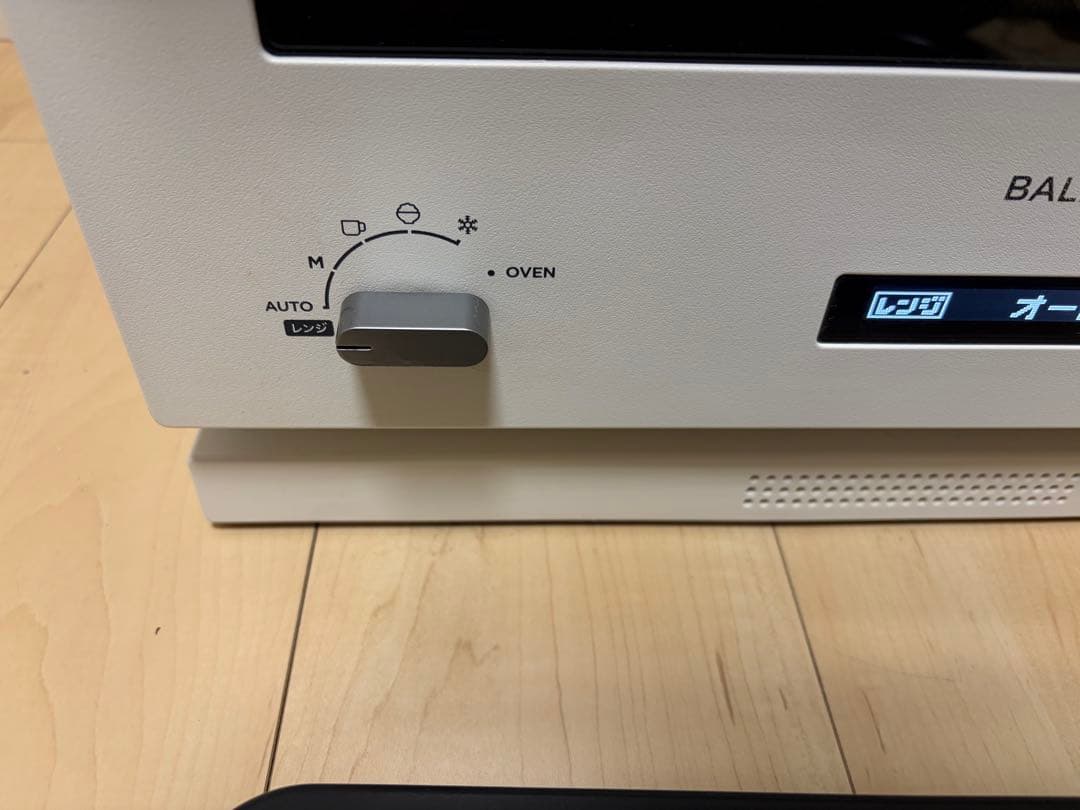 BALMUDA The Range K04A-WH 2022年モデル