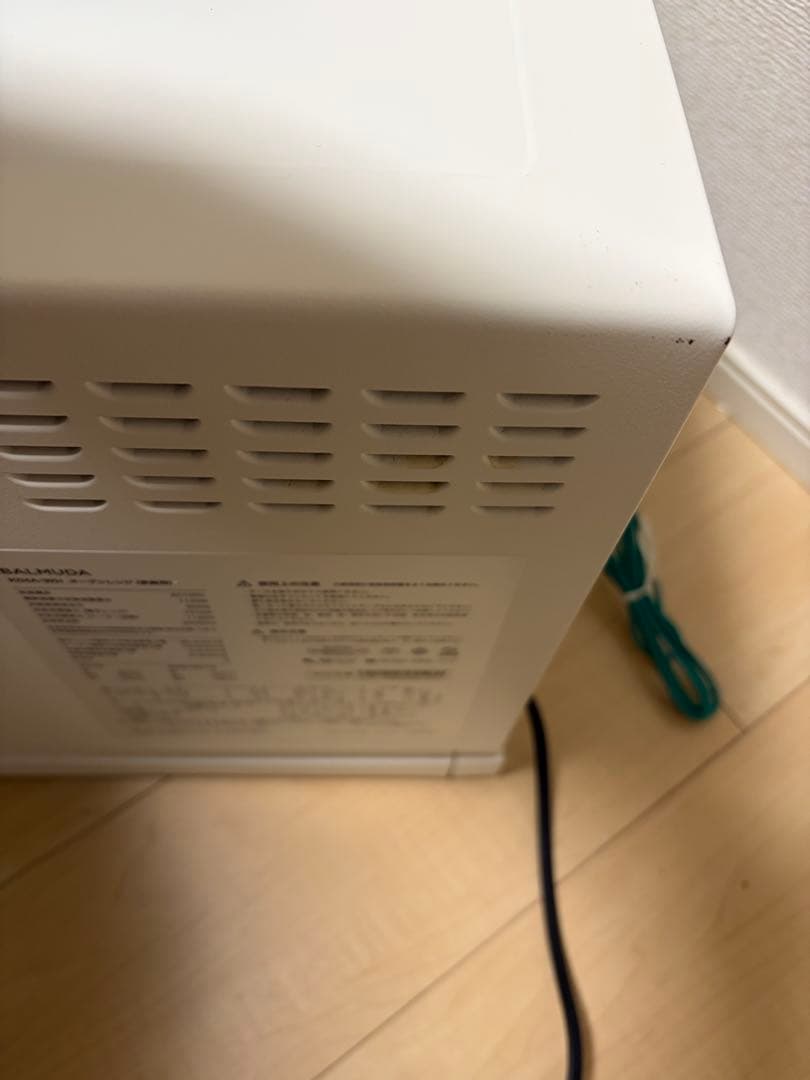 BALMUDA The Range K04A-WH 2022年モデル