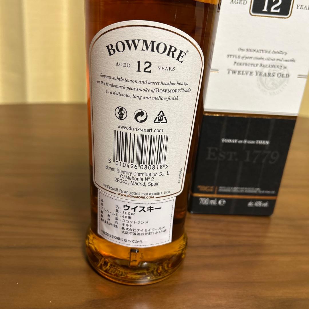 ボウモア12年と18年セット