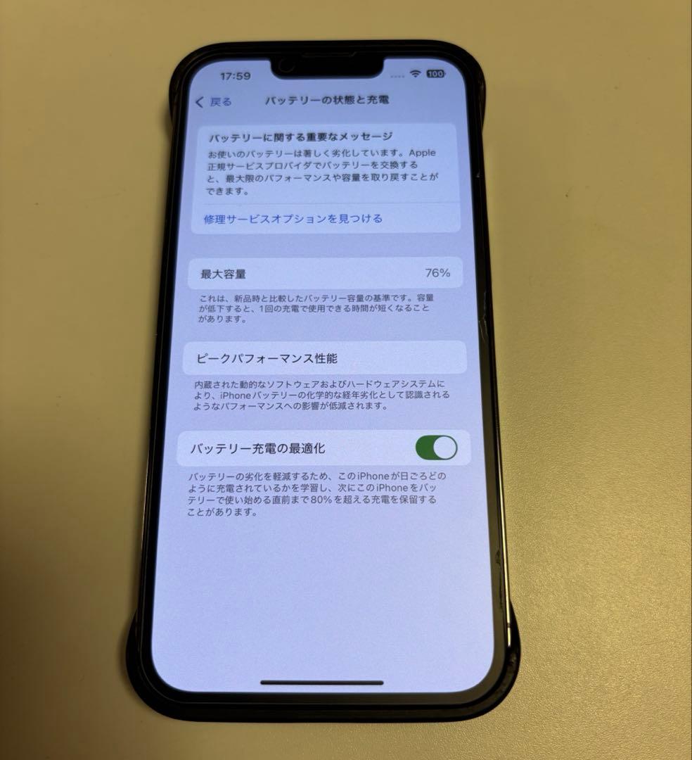 ★美品★Apple iPhone 13 Pro グラファイトブラック