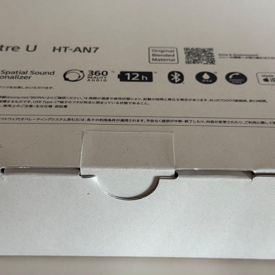 【新品未使用 HT-AN7】ワイヤレスネックスピーカー Sony