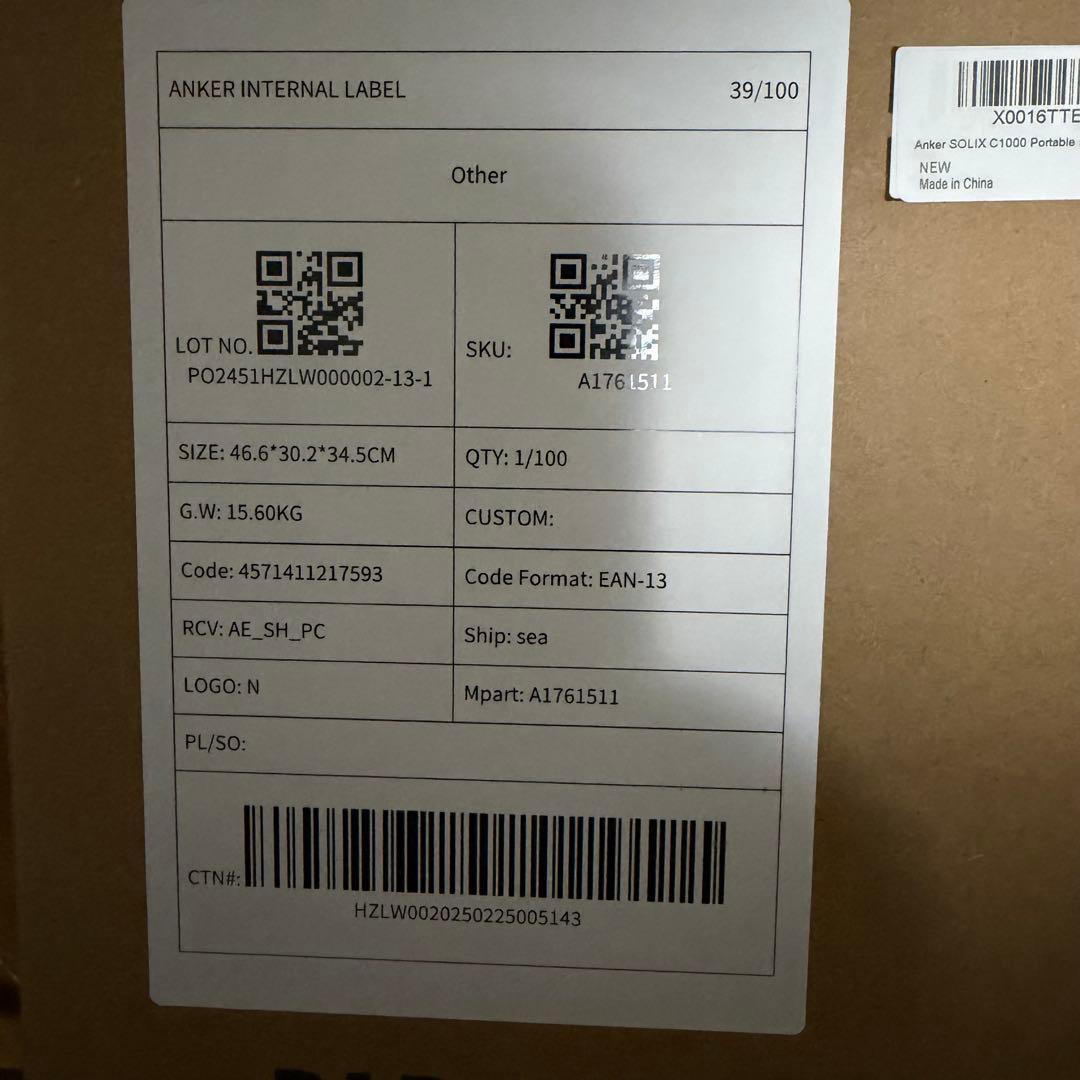 ⭐️新品未開封⭐️Anker Solix C1000 ポータブル電源 1056Wh