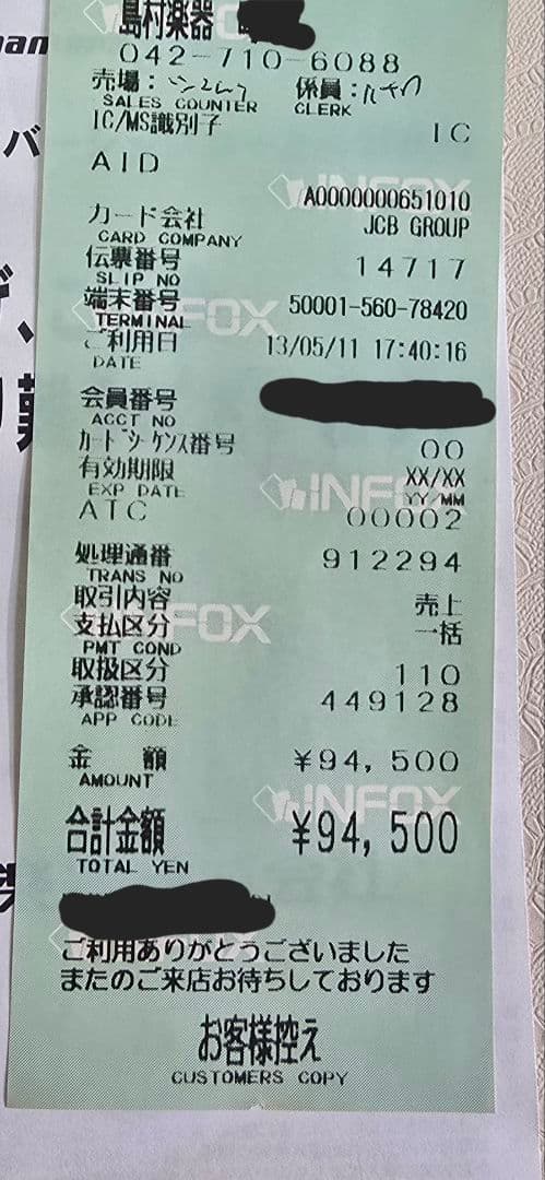 【jun-G 】Ayers　A-03　アコースティックギター　美品